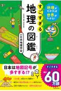 書籍表紙
