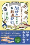 書籍表紙