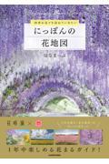 書籍表紙