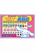 ViƂ̂ABC