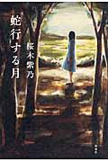 ֍s錎